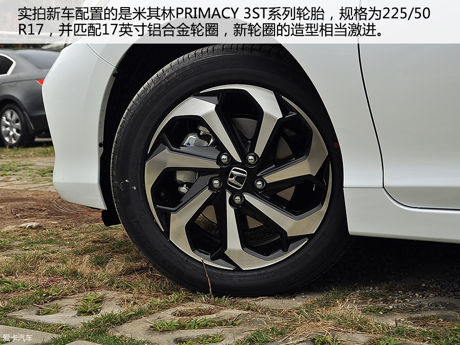爱卡实拍2016款雅阁