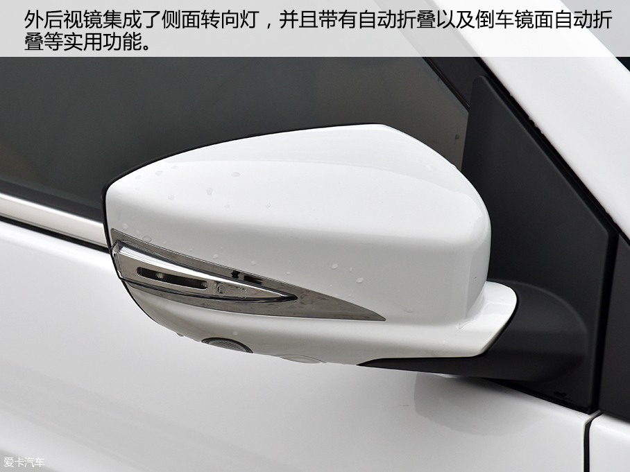 爱卡实拍秦EV