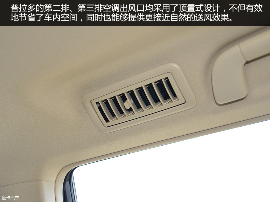 刚柔并济 一汽丰田普拉多车辆品质测试