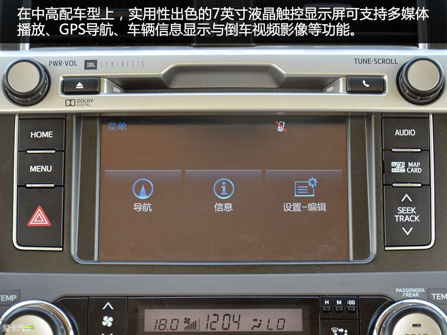 普拉多舒适度测试
