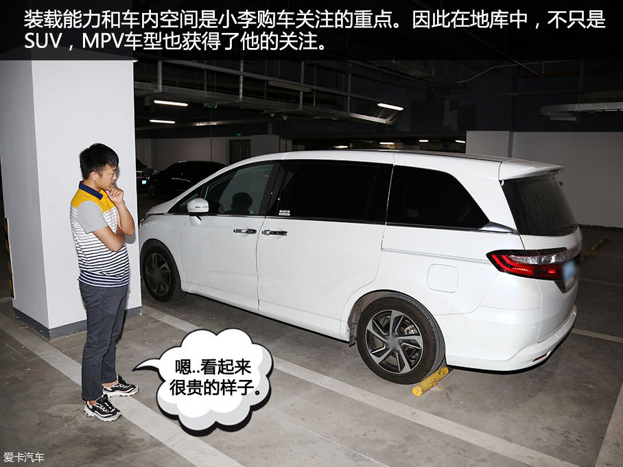 东风风度MX6购车剧