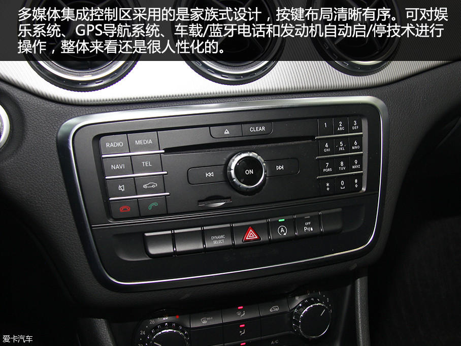 > 实拍16款gla200时尚型