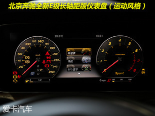 好菜不怕晚 实拍北京奔驰全新E级长轴版