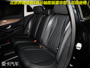 好菜不怕晚 实拍北京奔驰全新E级长轴版