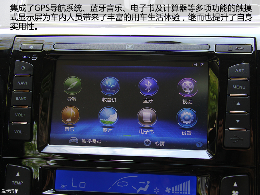 试驾2016款众泰Z300