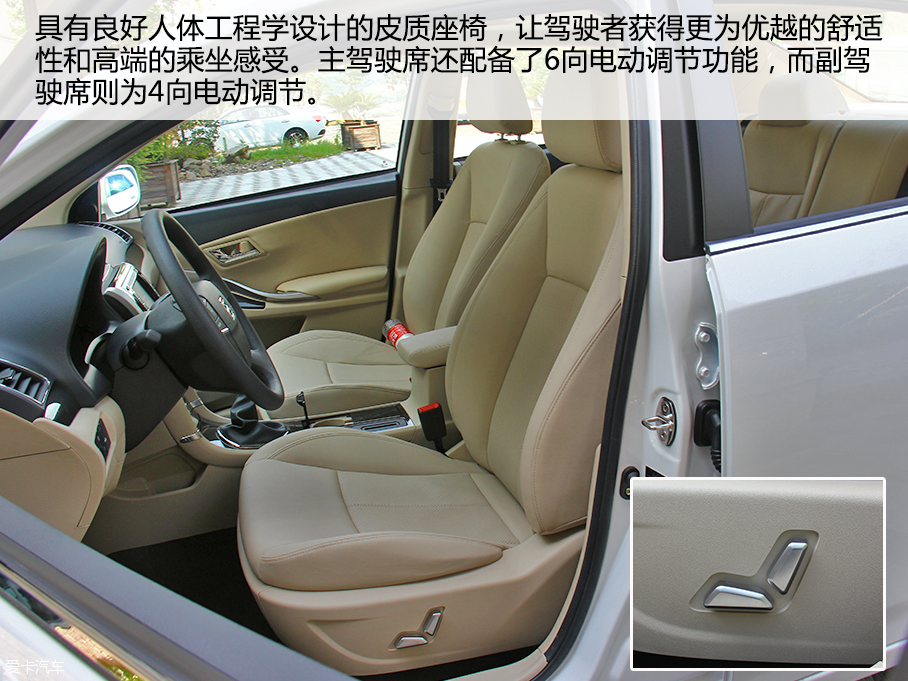 试驾2016款众泰Z300