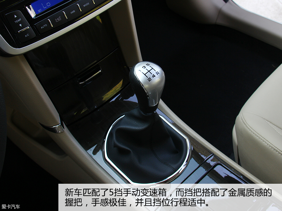 试驾2016款众泰Z300
