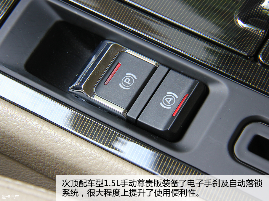 试驾2016款众泰Z300