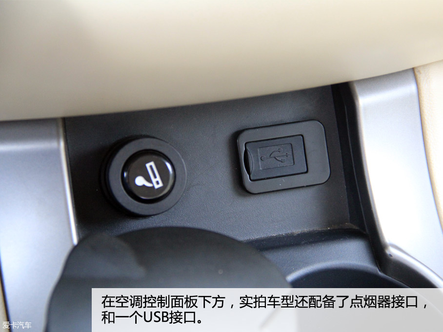 爱卡实拍海马@3