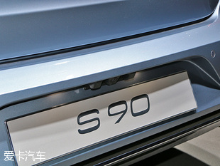 沃尔沃S90长轴距版实拍
