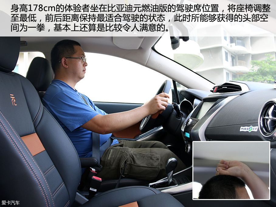 比亚迪元