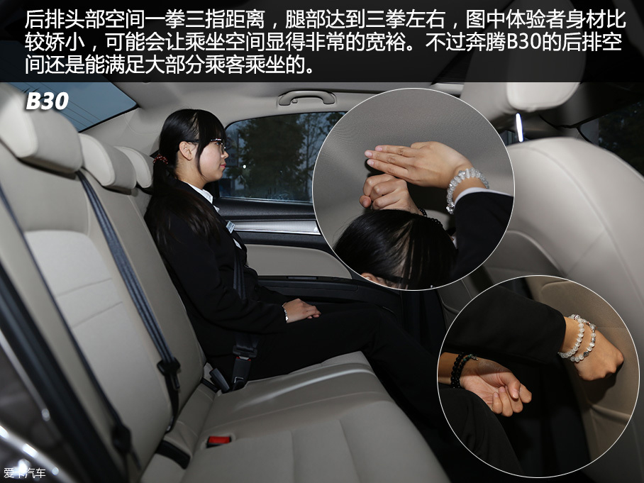 国产紧凑型车