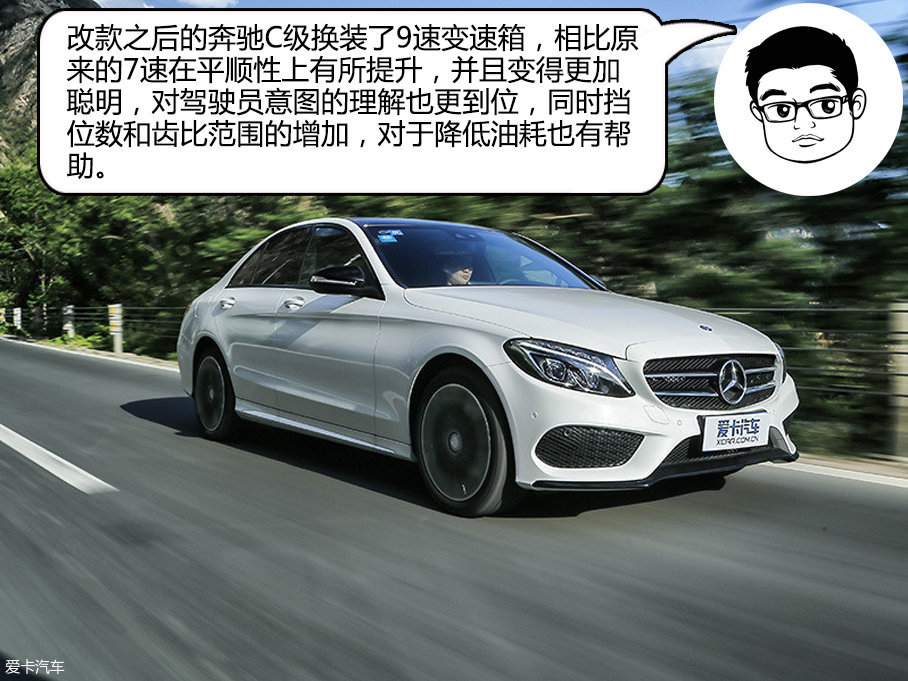 奔驰C级