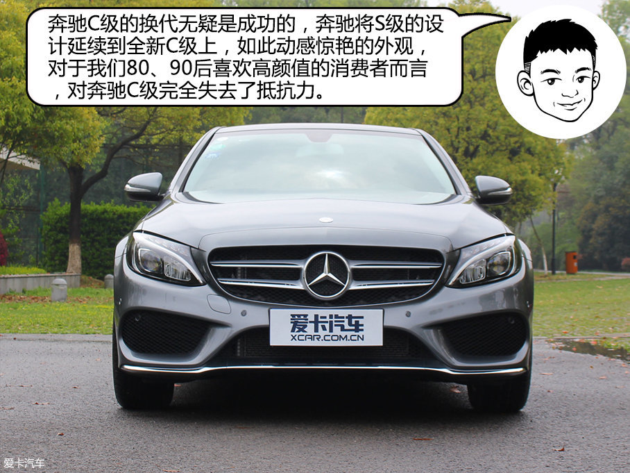 奔驰C级