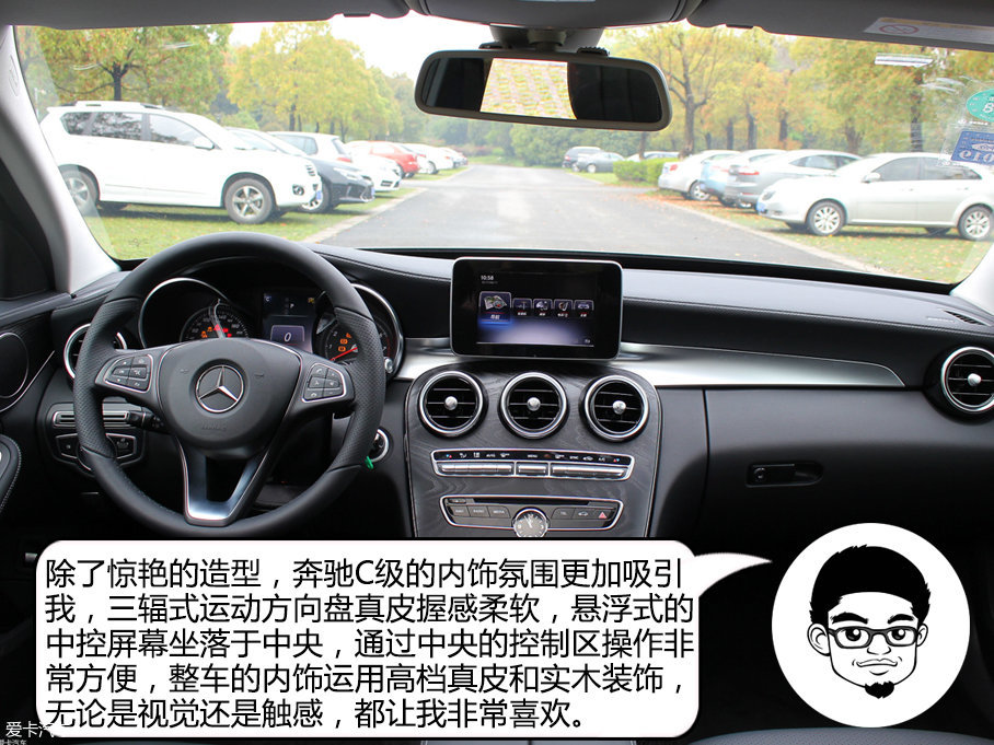 奔驰C级