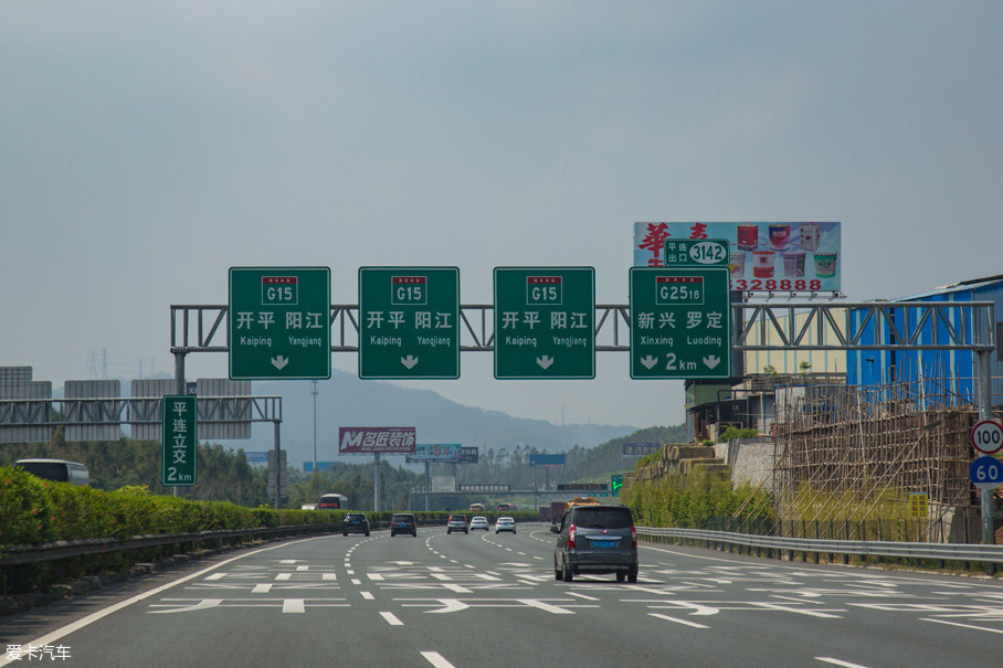 上汽大众2017款途安L