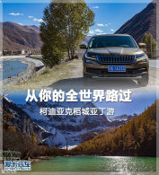 �����ȫ����·�� �µ��ǿ˵����Ƕ���