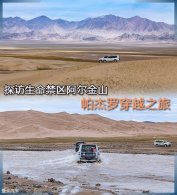 ̽����������������ɽ �����޴�Խ֮��