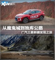 ̽��δ��֮��  ���������½�����֮��