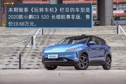 ��ת���� �������С��G3 Xmart OSϵͳ