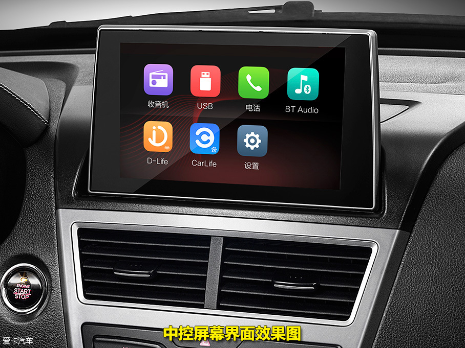 实拍奔腾X40