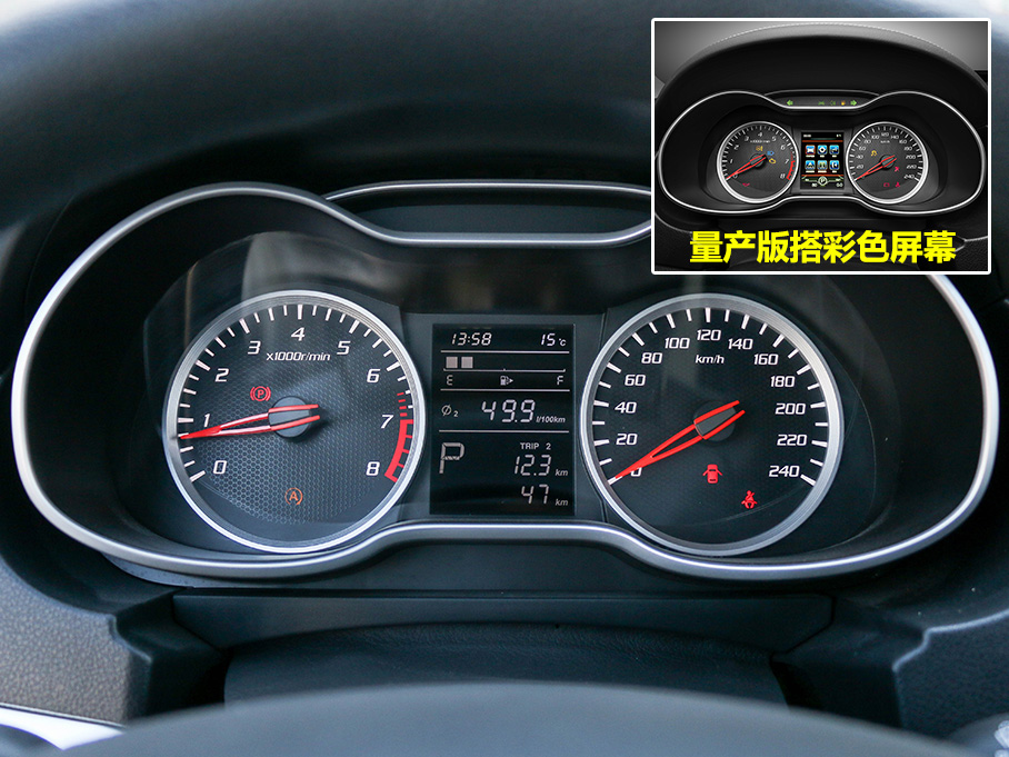 实拍奔腾X40