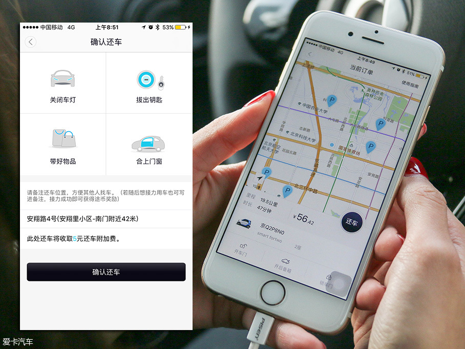 三种出行方式成本对比