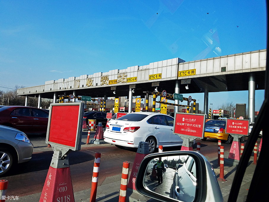 过年回家路