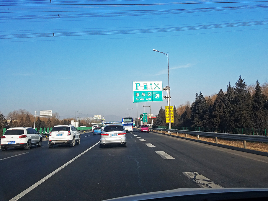 过年回家路