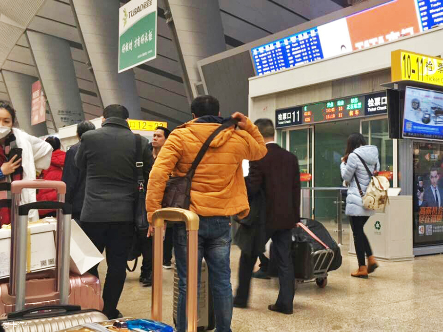 过年回家路