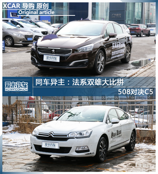 法系双雄