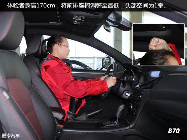 不比合资车差 15万级国产中型车大对决