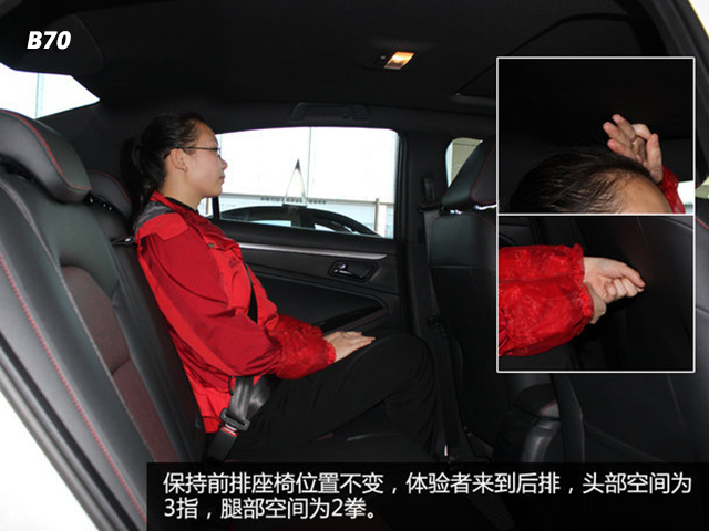 不比合资车差 15万级国产中型车大对决