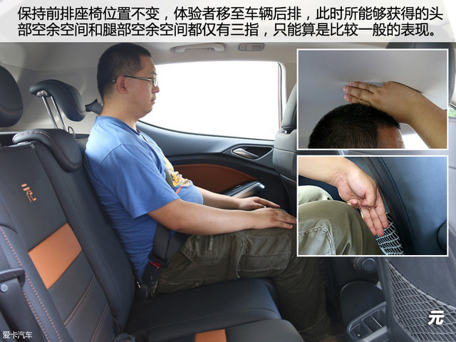 颜值高配置强 四款国产小型SUV实力比拼