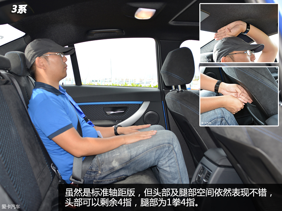 豪华中型车