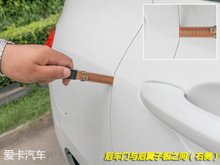 长城WEY VV7品质测试