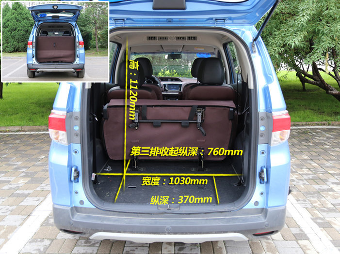 东风启辰m50v空间测试(25/28)