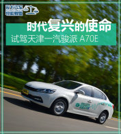 ʱ�����˵�ʹ�� �Լ����һ������A70E