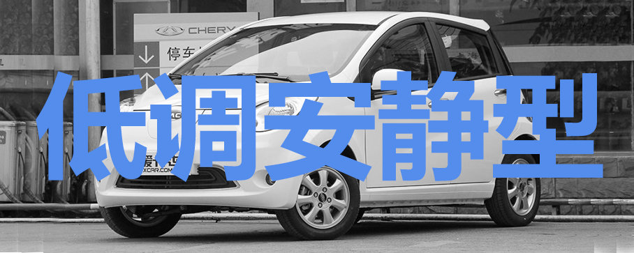 盘点国内共享汽车
