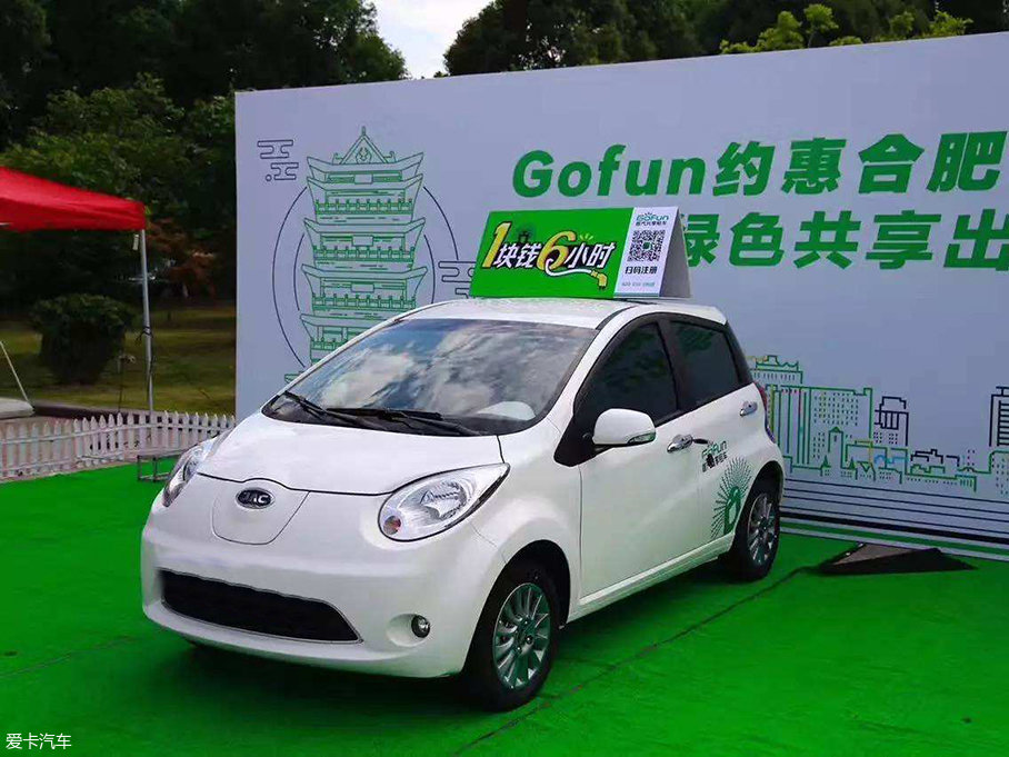 盘点共享汽车