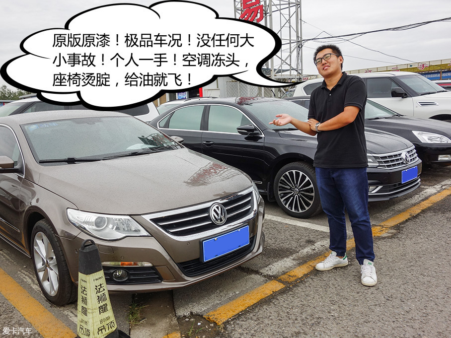 他这样选自己的第一辆车