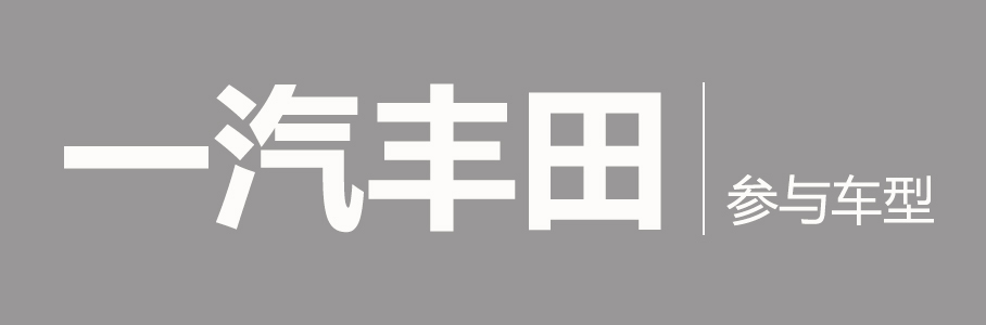 爱卡十五周年购车季
