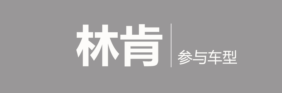 爱卡十五周年购车季
