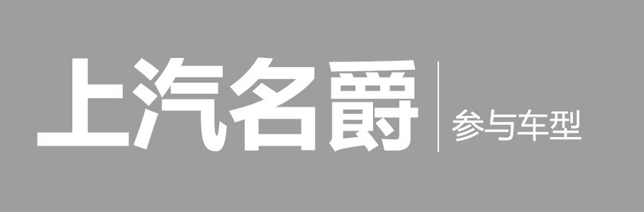 感恩有你 “GO”车季
