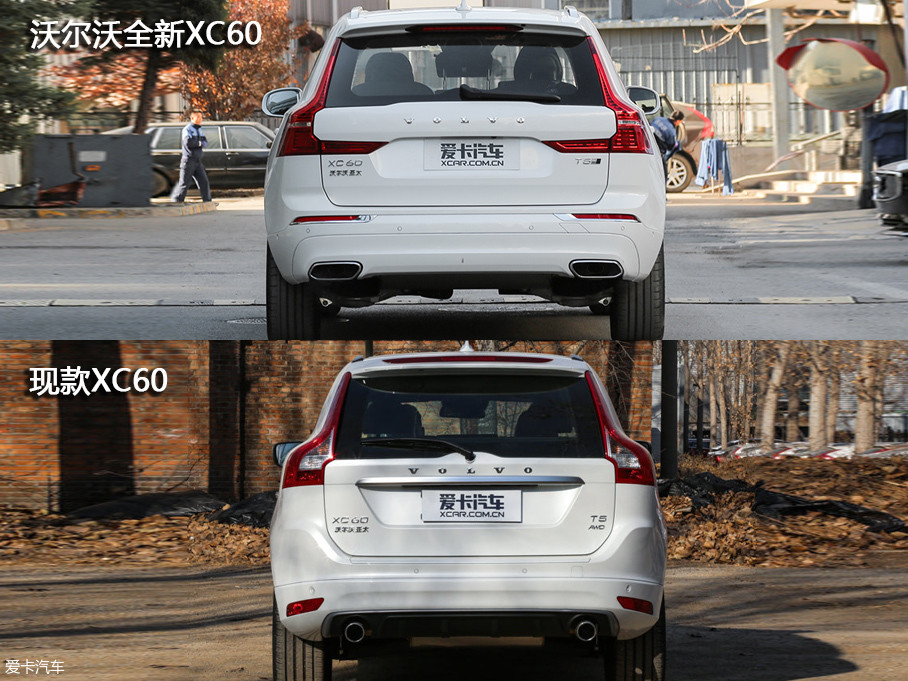 > 沃尔沃xc60新老对比