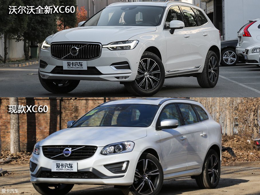 由xc90沿袭下来的全新家族设计在全新xc60上得到了充分的体现.