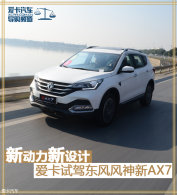 �¶�������� �����Լݶ��������AX7
