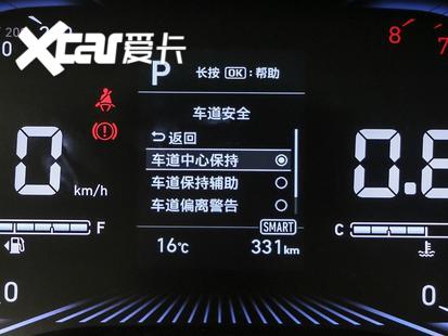 新一代悦纳配置