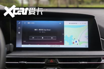 长安CS75 PLUS中控大屏