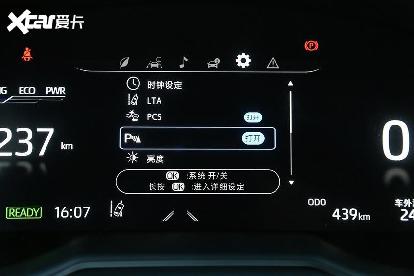 广汽丰田C-HR EV